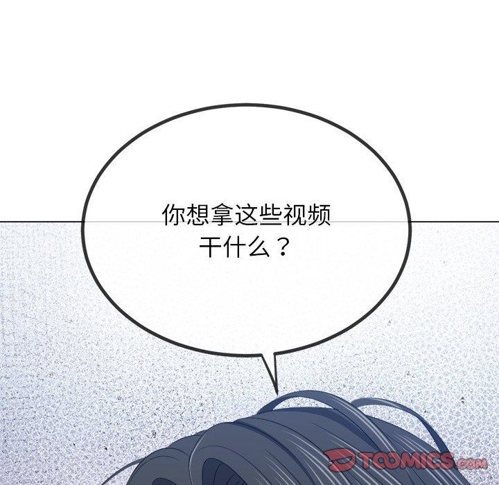 [韩国漫画] 恶女勾勾缠 剧情,女学生,巨乳大奶#[183P]-36
