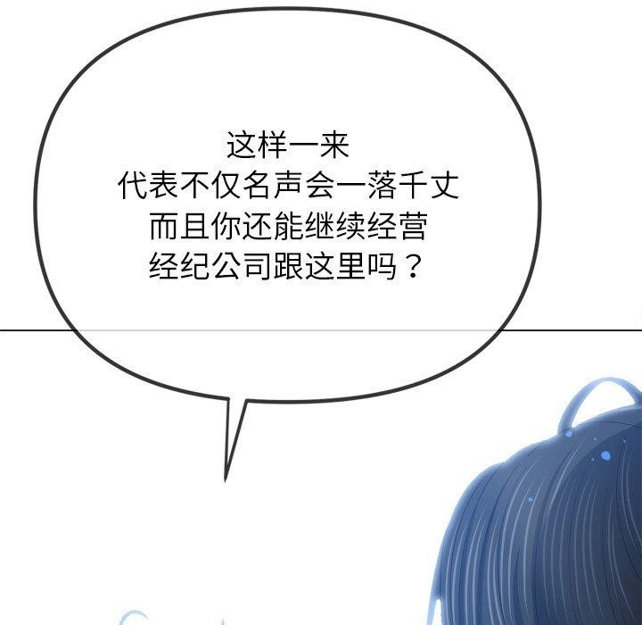 [韩国漫画] 恶女勾勾缠 剧情,女学生,巨乳大奶#[183P]-43