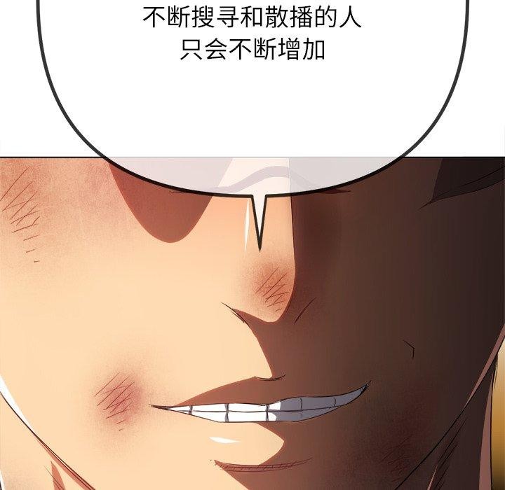 [韩国漫画] 恶女勾勾缠 剧情,女学生,巨乳大奶#[183P]-73