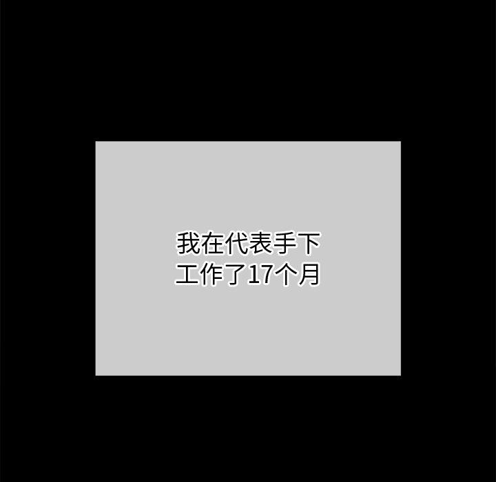 [韩国漫画] 恶女勾勾缠 剧情,女学生,巨乳大奶#[183P]-8