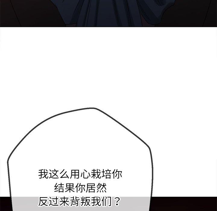 [韩国漫画] 恶女勾勾缠 剧情,女学生,巨乳大奶#[183P]-87