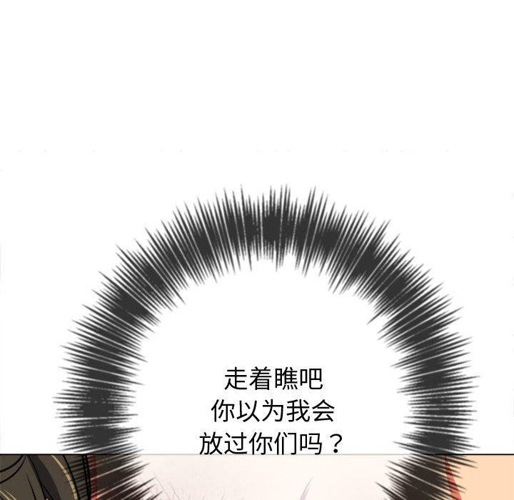 [韩国漫画] 恶女勾勾缠 剧情,女学生,巨乳大奶#[218P]-101