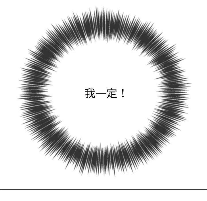 [韩国漫画] 恶女勾勾缠 剧情,女学生,巨乳大奶#[218P]-104