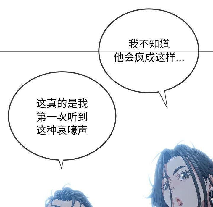 [韩国漫画] 恶女勾勾缠 剧情,女学生,巨乳大奶#[218P]-12