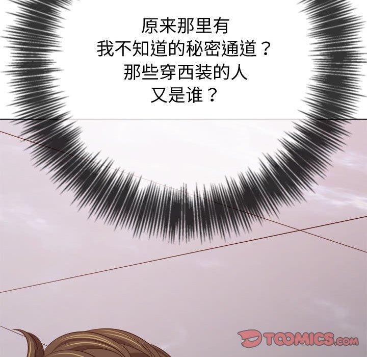 [韩国漫画] 恶女勾勾缠 剧情,女学生,巨乳大奶#[218P]-136