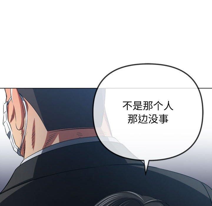 [韩国漫画] 恶女勾勾缠 剧情,女学生,巨乳大奶#[218P]-151
