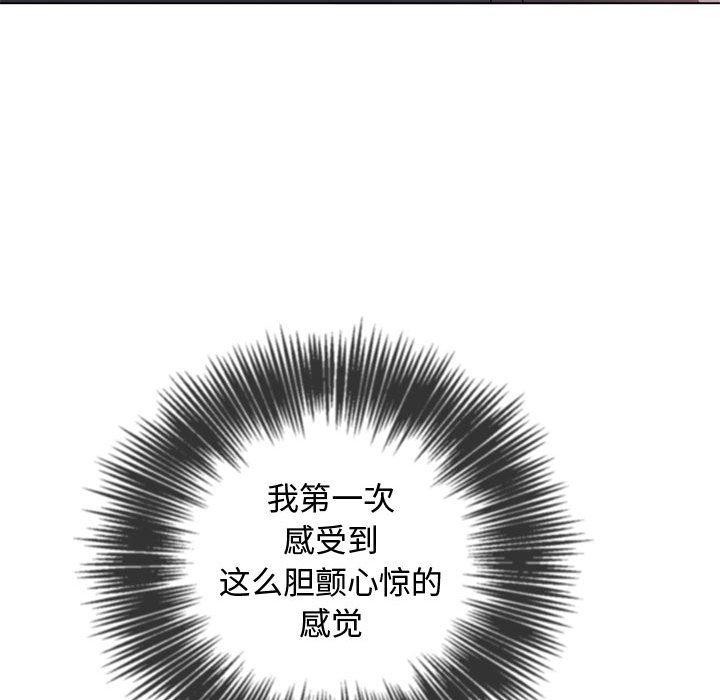[韩国漫画] 恶女勾勾缠 剧情,女学生,巨乳大奶#[218P]-158