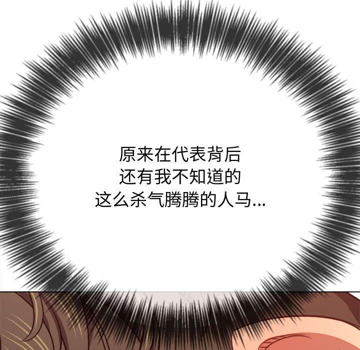[韩国漫画] 恶女勾勾缠 剧情,女学生,巨乳大奶#[218P]-167