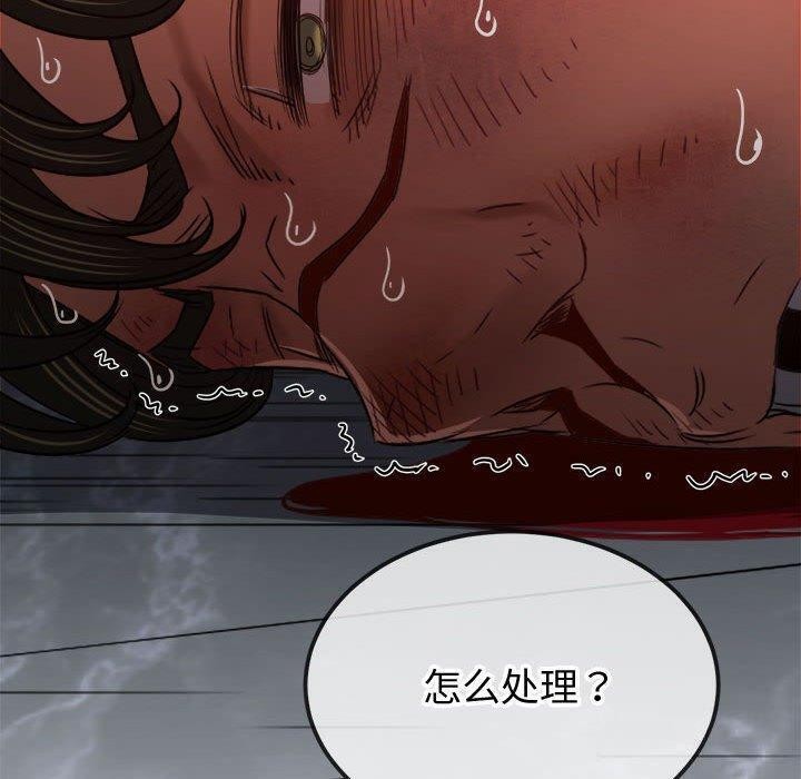 [韩国漫画] 恶女勾勾缠 剧情,女学生,巨乳大奶#[218P]-169