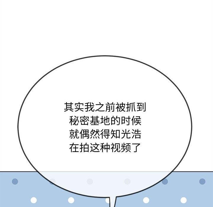 [韩国漫画] 恶女勾勾缠 剧情,女学生,巨乳大奶#[218P]-17