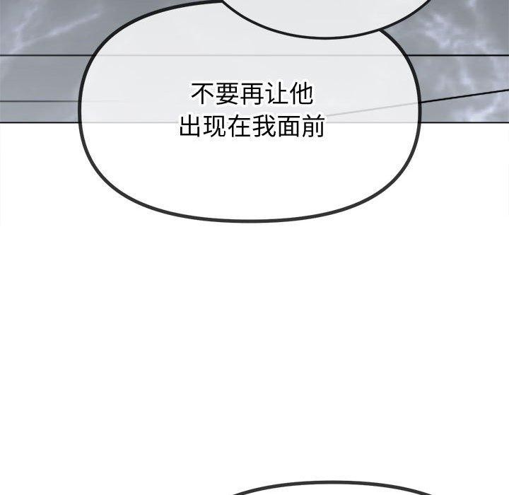 [韩国漫画] 恶女勾勾缠 剧情,女学生,巨乳大奶#[218P]-170