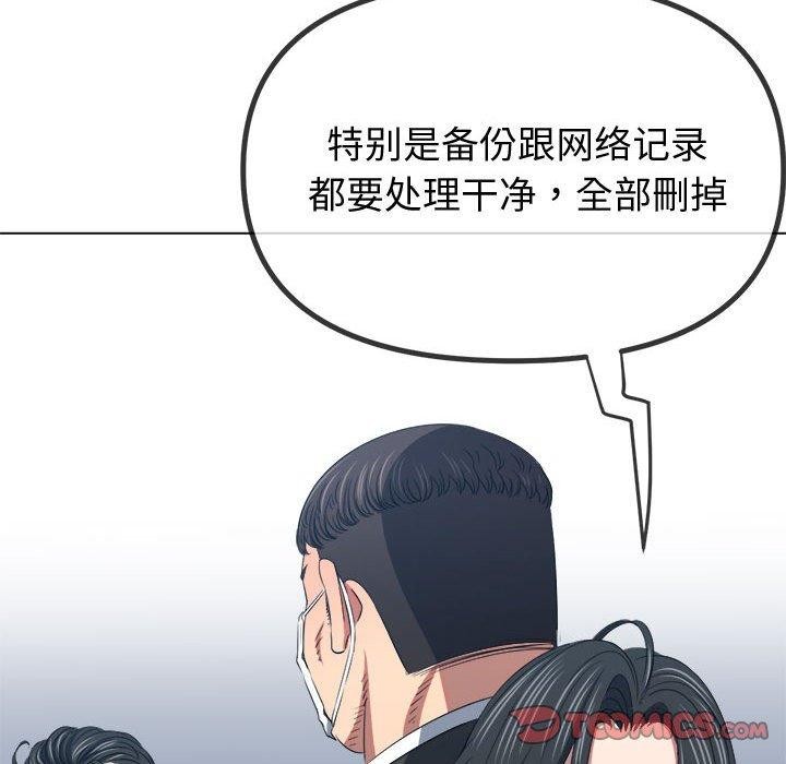 [韩国漫画] 恶女勾勾缠 剧情,女学生,巨乳大奶#[218P]-171