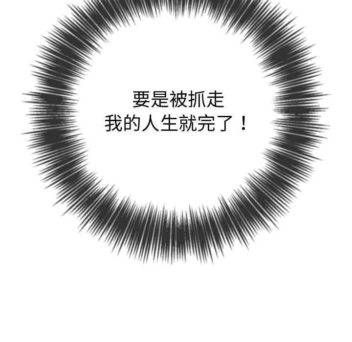[韩国漫画] 恶女勾勾缠 剧情,女学生,巨乳大奶#[218P]-177