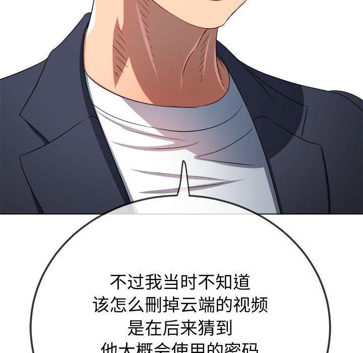 [韩国漫画] 恶女勾勾缠 剧情,女学生,巨乳大奶#[218P]-19