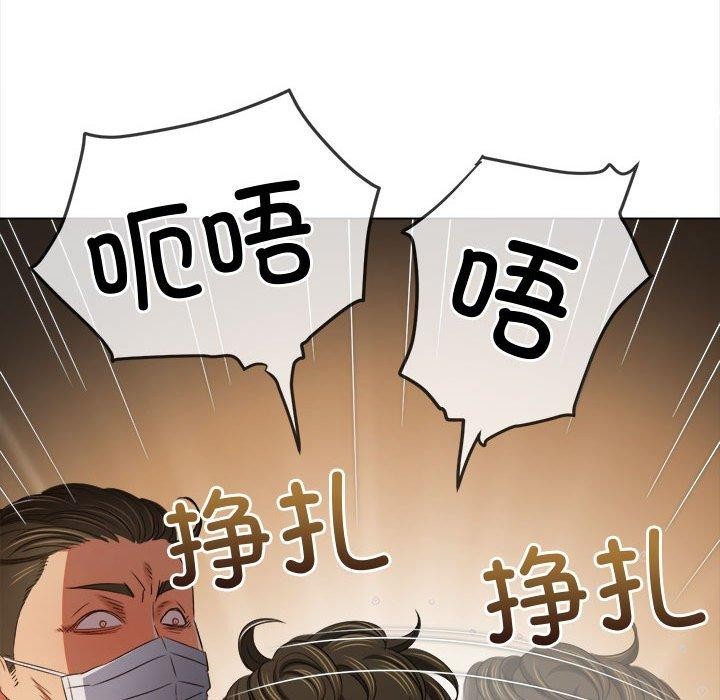 [韩国漫画] 恶女勾勾缠 剧情,女学生,巨乳大奶#[218P]-197
