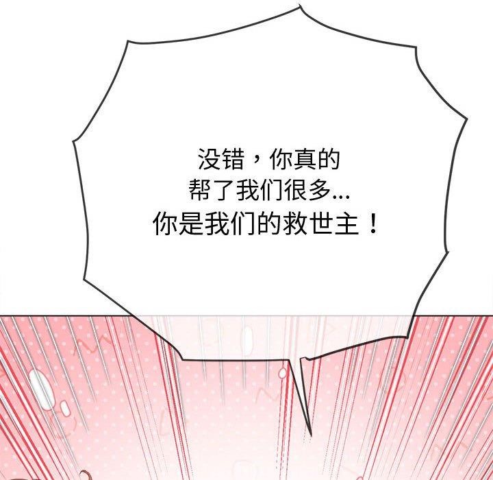 [韩国漫画] 恶女勾勾缠 剧情,女学生,巨乳大奶#[218P]-37