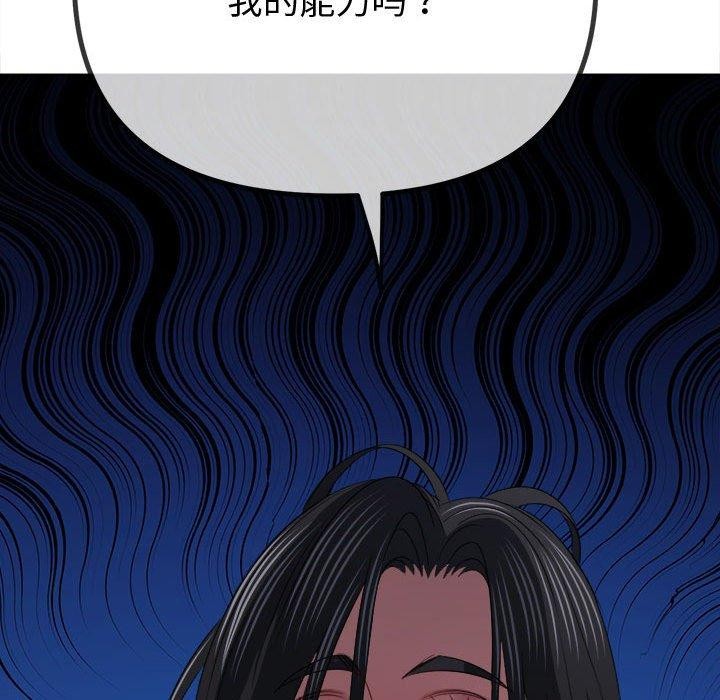 [韩国漫画] 恶女勾勾缠 剧情,女学生,巨乳大奶#[218P]-51