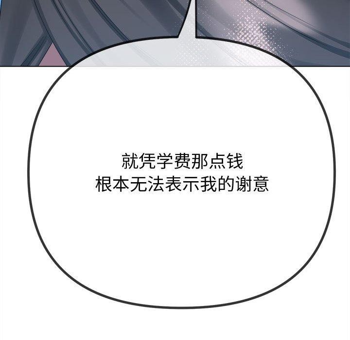 [韩国漫画] 恶女勾勾缠 剧情,女学生,巨乳大奶#[218P]-54