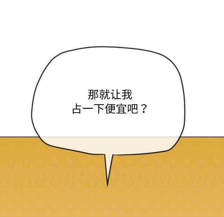 [韩国漫画] 恶女勾勾缠 剧情,女学生,巨乳大奶#[218P]-59