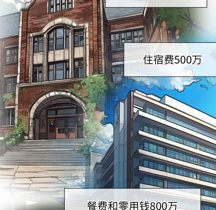 [韩国漫画] 恶女勾勾缠 剧情,女学生,巨乳大奶#[218P]-65