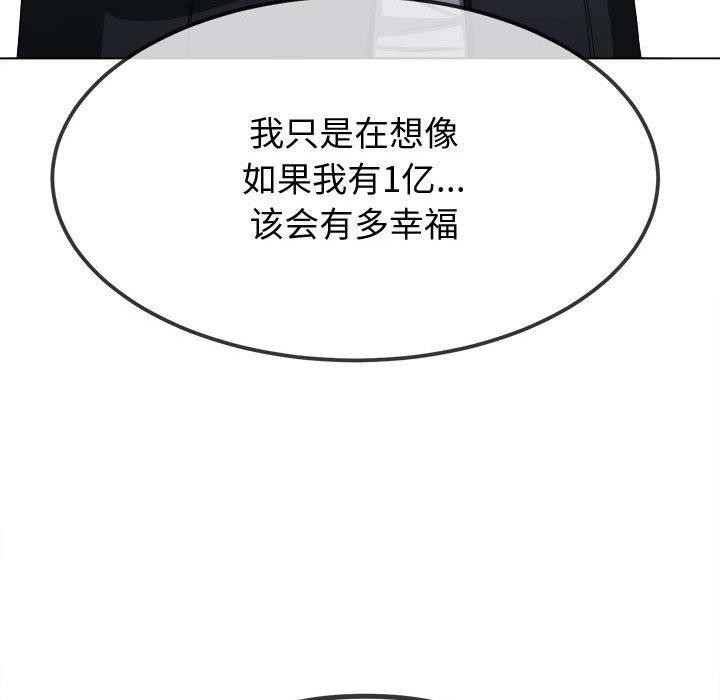 [韩国漫画] 恶女勾勾缠 剧情,女学生,巨乳大奶#[218P]-84