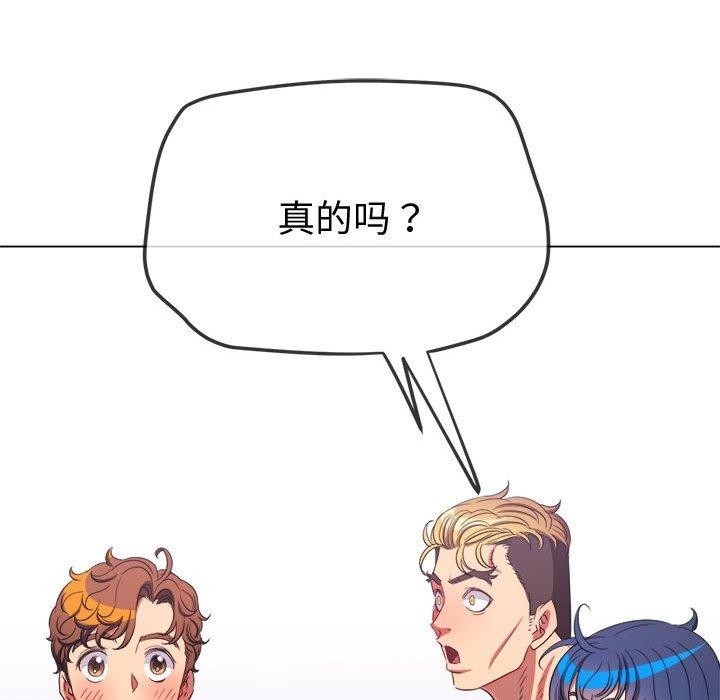 [韩国漫画] 恶女勾勾缠 剧情,女学生,巨乳大奶#[218P]-92