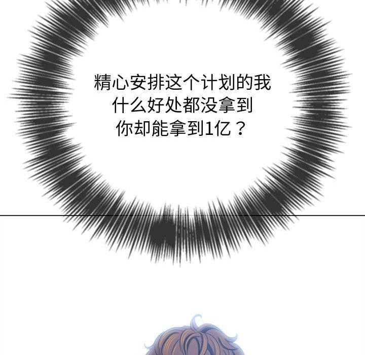 [韩国漫画] 恶女勾勾缠 剧情,女学生,巨乳大奶#[218P]-98