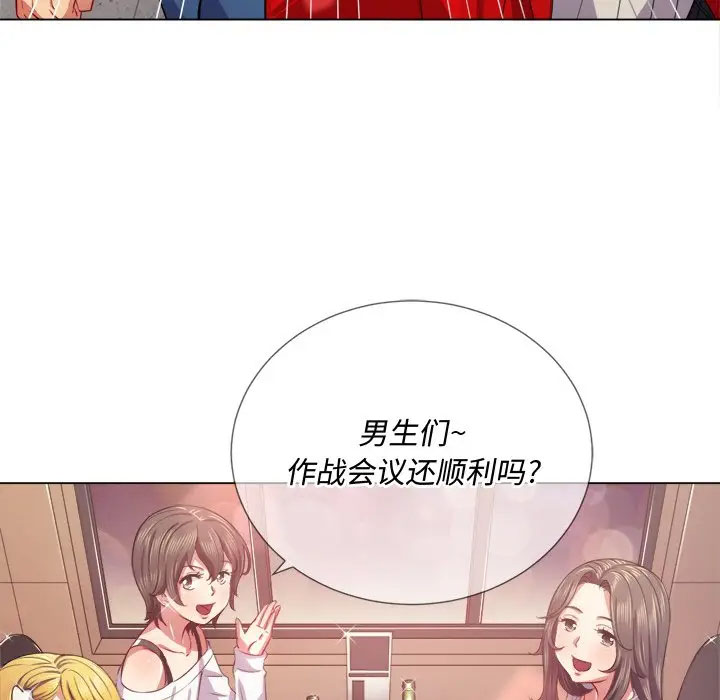 [韩国漫画] 恶女勾勾缠 剧情,女学生,巨乳大奶#[125P]-15
