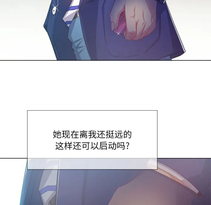 [韩国漫画] 恶女勾勾缠 剧情,女学生,巨乳大奶#[125P]-87
