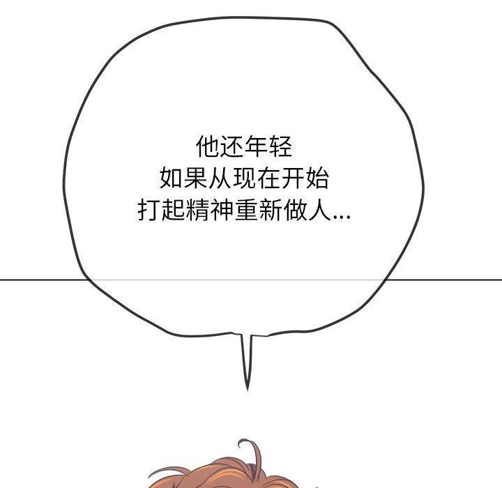 [韩国漫画] 恶女勾勾缠 剧情,女学生,巨乳大奶#[235P]-34