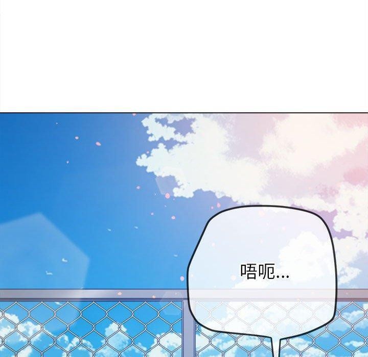 [韩国漫画] 恶女勾勾缠 剧情,女学生,巨乳大奶#[228P]-108
