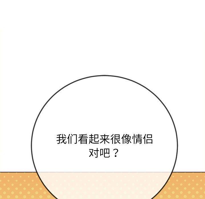 [韩国漫画] 恶女勾勾缠 剧情,女学生,巨乳大奶#[228P]-167
