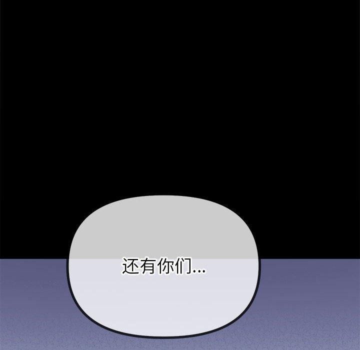 [韩国漫画] 恶女勾勾缠 剧情,女学生,巨乳大奶#[228P]-45