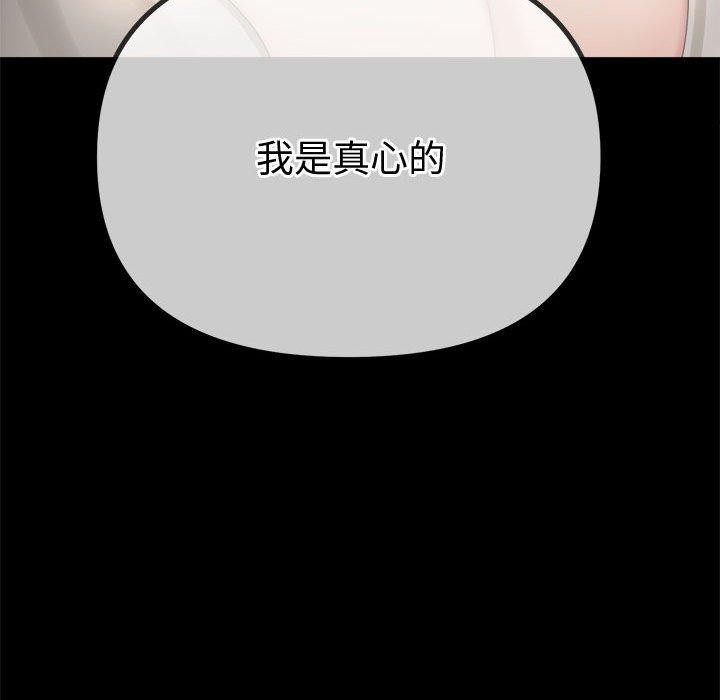 [韩国漫画] 恶女勾勾缠 剧情,女学生,巨乳大奶#[228P]-58