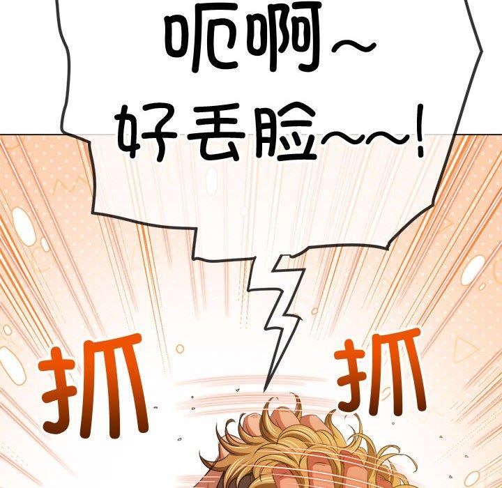 [韩国漫画] 恶女勾勾缠 剧情,女学生,巨乳大奶#[228P]-87
