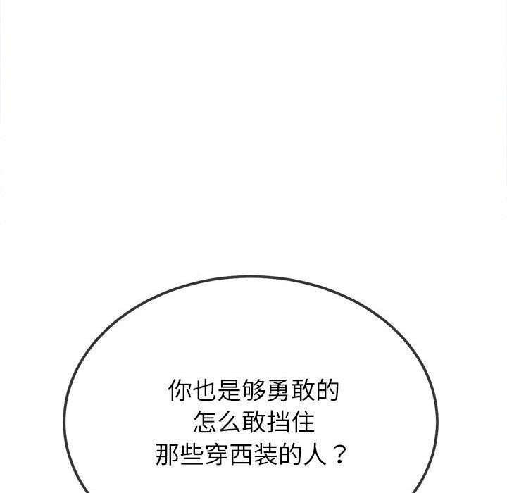 [韩国漫画] 恶女勾勾缠 剧情,女学生,巨乳大奶#[228P]-92