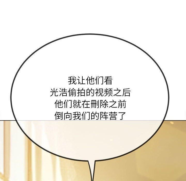[韩国漫画] 恶女勾勾缠 剧情,女学生,巨乳大奶#[211P]-106