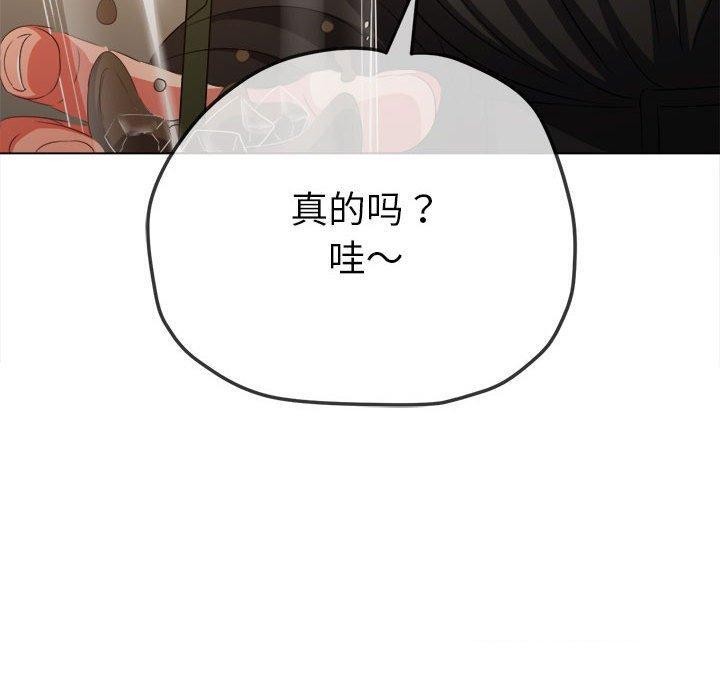 [韩国漫画] 恶女勾勾缠 剧情,女学生,巨乳大奶#[211P]-140