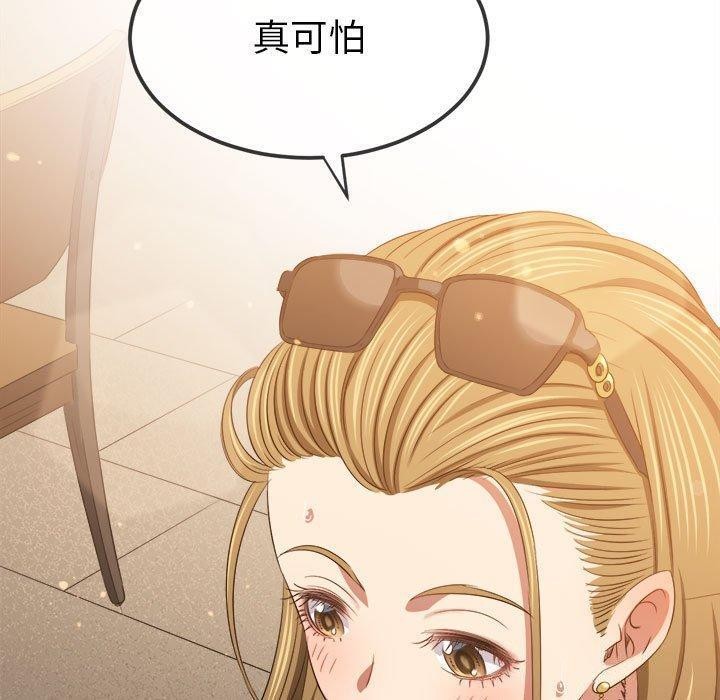 [韩国漫画] 恶女勾勾缠 剧情,女学生,巨乳大奶#[211P]-142