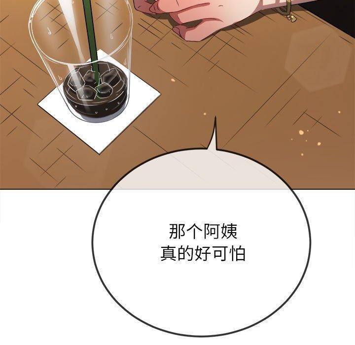 [韩国漫画] 恶女勾勾缠 剧情,女学生,巨乳大奶#[211P]-144