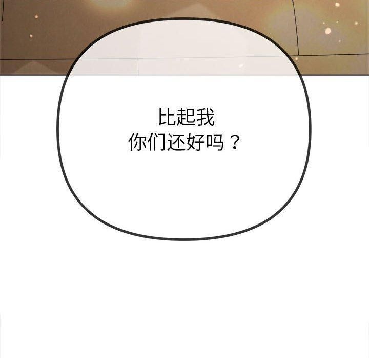 [韩国漫画] 恶女勾勾缠 剧情,女学生,巨乳大奶#[211P]-172