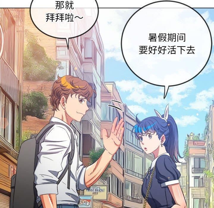 [韩国漫画] 恶女勾勾缠 剧情,女学生,巨乳大奶#[211P]-197