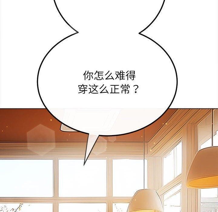 [韩国漫画] 恶女勾勾缠 剧情,女学生,巨乳大奶#[211P]-70