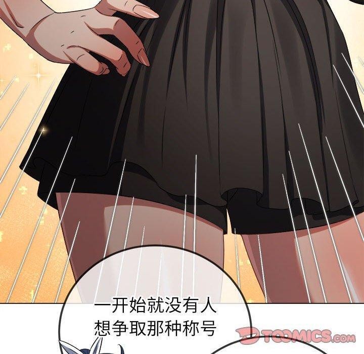 [韩国漫画] 恶女勾勾缠 剧情,女学生,巨乳大奶#[211P]-76