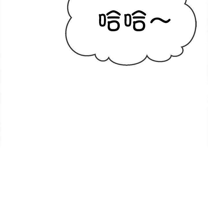 [韩国漫画] 恶女勾勾缠 剧情,女学生,巨乳大奶#[211P]-80