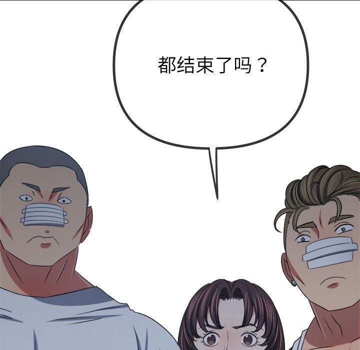 [韩国漫画] 恶女勾勾缠 剧情,女学生,巨乳大奶#[211P]-91