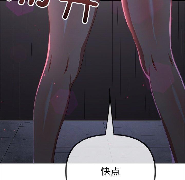 [韩国漫画] 恶女勾勾缠 剧情,女学生,巨乳大奶#[219P]-171