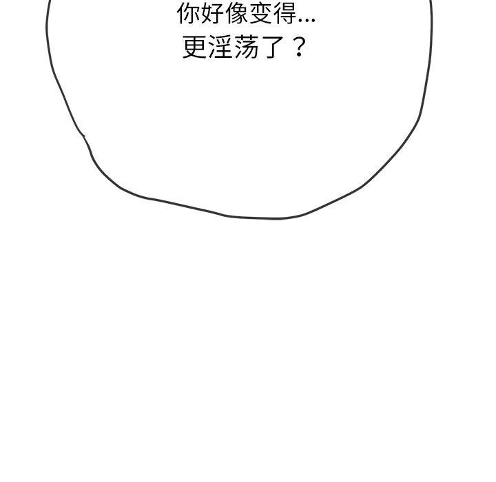 [韩国漫画] 恶女勾勾缠 剧情,女学生,巨乳大奶#[219P]-211