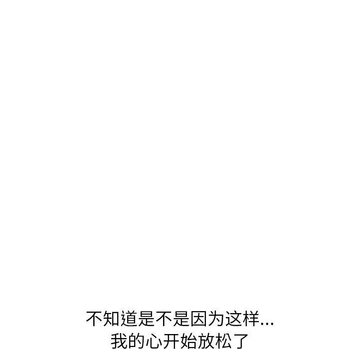 [韩国漫画] 恶女勾勾缠 剧情,女学生,巨乳大奶#[219P]-66