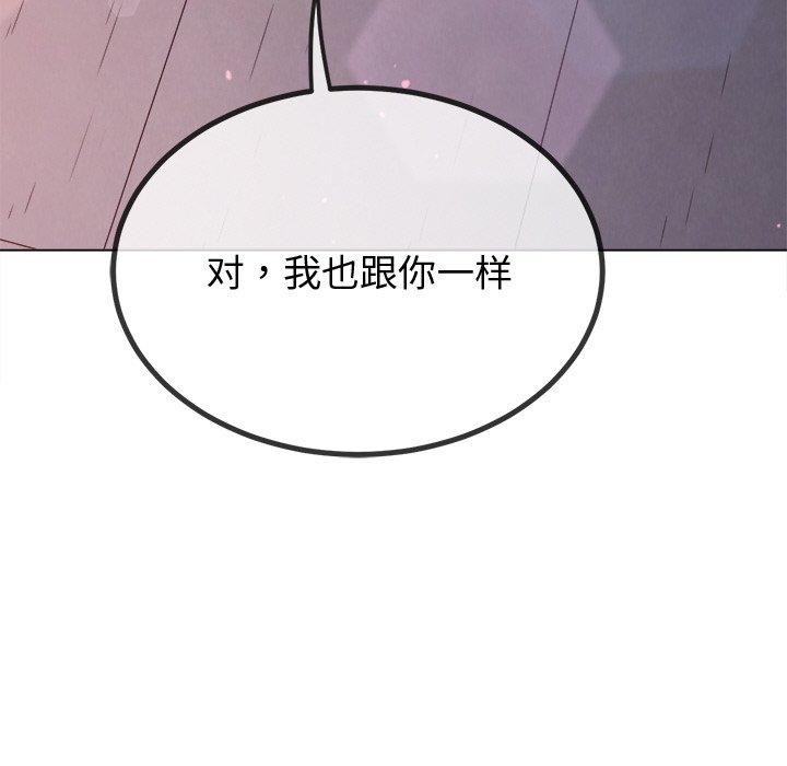 [韩国漫画] 恶女勾勾缠 剧情,女学生,巨乳大奶#[210P]-114